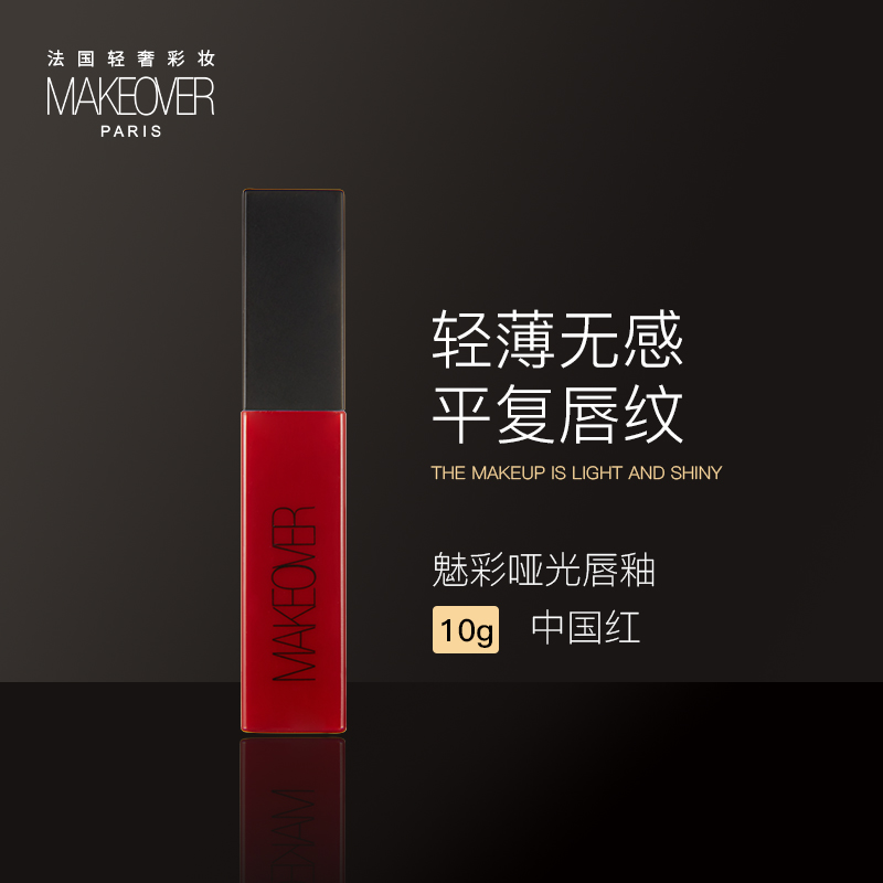 SOFT MATTE LIP CREAM